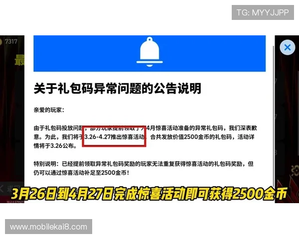 凯发线上网址下载app优惠活动与福利，丰富的奖励机制等你来领取